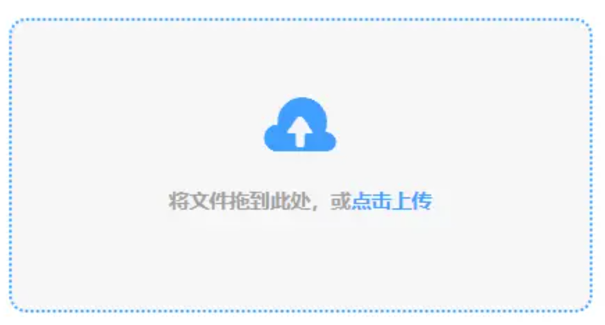 三亿体育官方入口使用讲解 - 添加文件